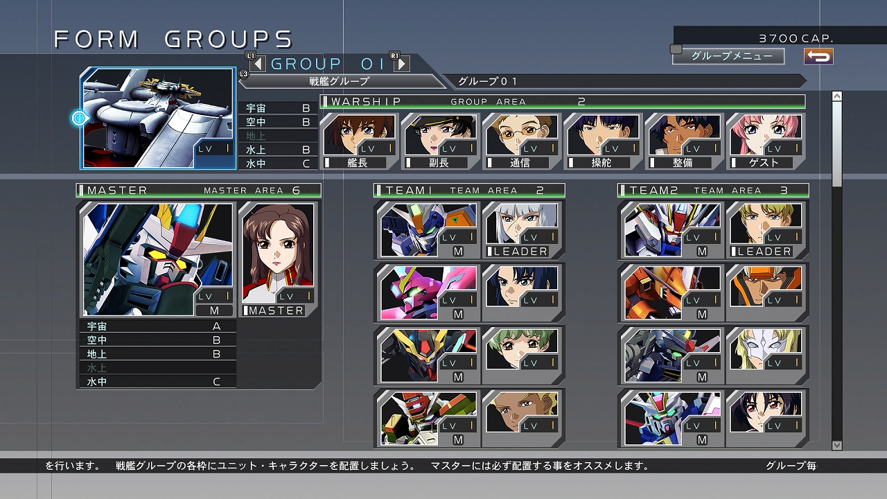 04SD高达G世纪 火线纵横(SD Gundam G Generation Cross Rays) 免安装中文版_0.jpg