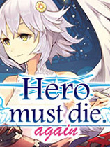 勇者必须再死(Hero must die. again) PC免安装版_0.jpg