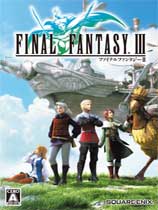 最终幻想3(Final Fantasy III) 免安装中文版_0.jpg